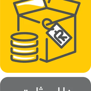 افزونه دارایی ثابت محک