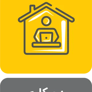 دورکاری