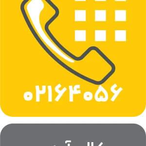 افزونه کالر آی دی (CallerID) محک