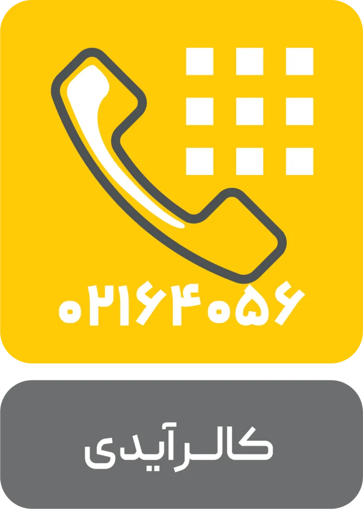 افزونه کالر آی دی (CallerID) محک