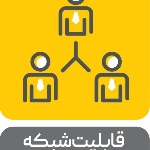 افزونه کلاینت شبکه محک