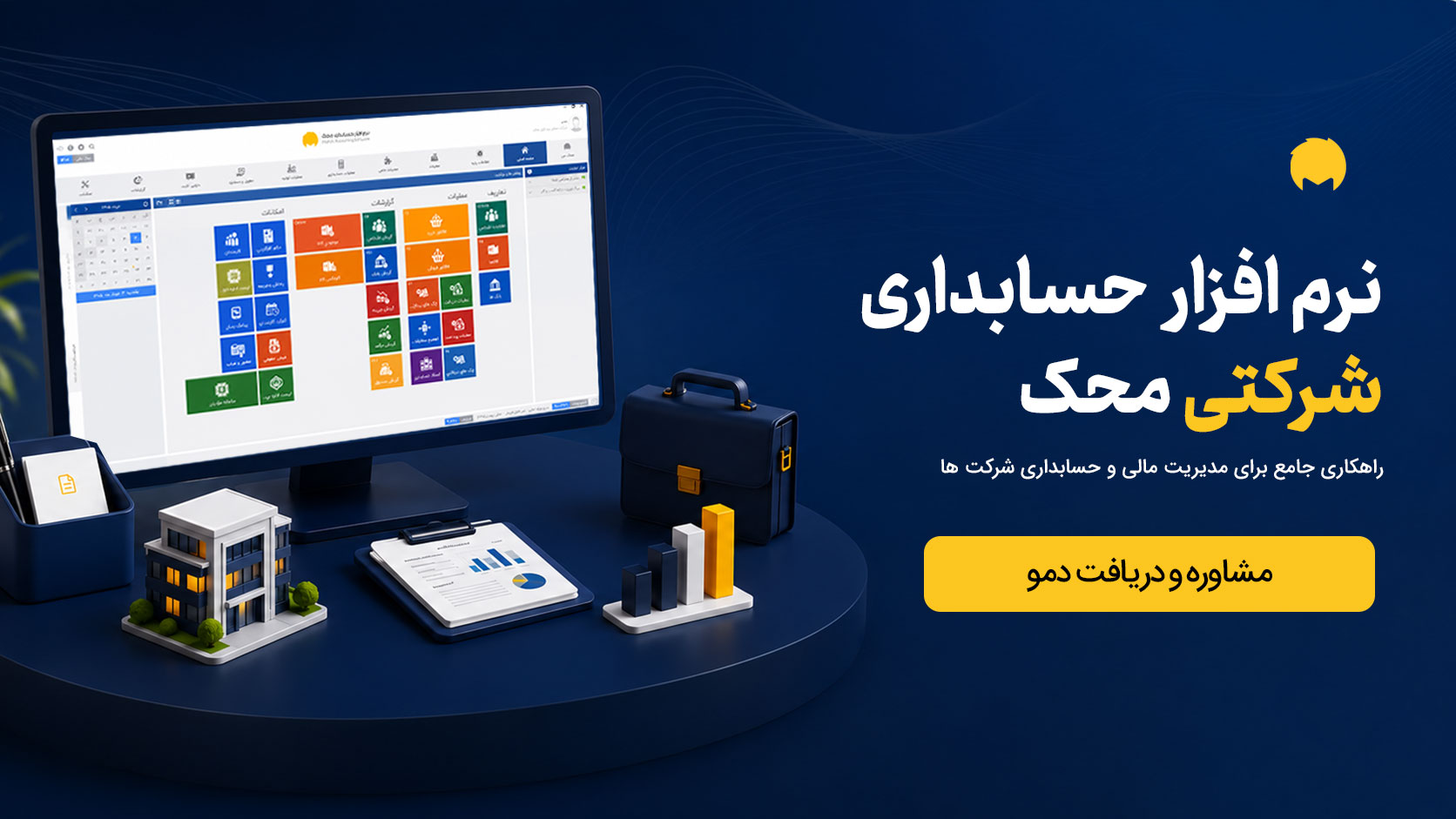 بنر-شرکتی